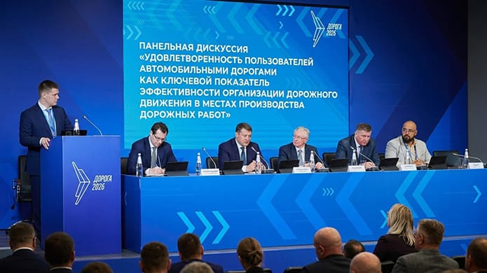 Компания «ГеоСинТекс» подвела итоги участия в международной выставке «Дорога 2026» в Краснодаре